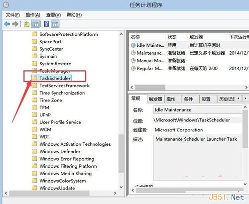 Win7系統自動維護計劃任務關閉/禁用方法