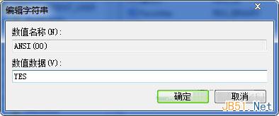 Win7系統磁盤碎片整理後硬盤碎片含有錯誤修復方法