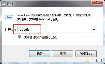 Win7系統磁盤碎片整理後硬盤碎片含有錯誤修復方法