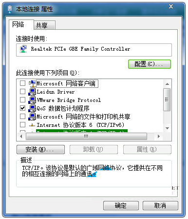 連接網絡後變成多重網絡怎麼解決