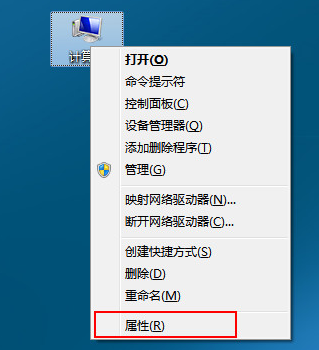 如何允許win7旗艦版實現遠程連接？