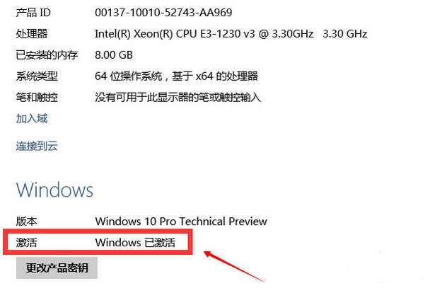 盜版電腦系統怎麼升win10 盜版升級win10黑屏解決辦法