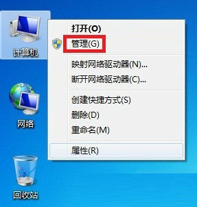 筆記本win7系統隱藏賬戶查看與刪除方法