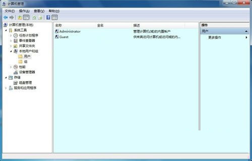 筆記本win7系統隱藏賬戶查看與刪除方法