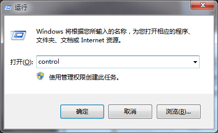 Win7系統Flash Player自動更新關閉設置方法