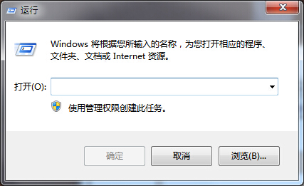 Win7系統Flash Player自動更新關閉設置方法