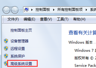 Win7系統總是提示“com surrogate已停止工作”解決方法