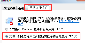 win7系統出現“com surrogate已停止工作”提示