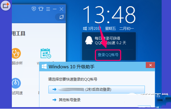 win10升級助手怎麼卸載？win10升級助手卸載方法