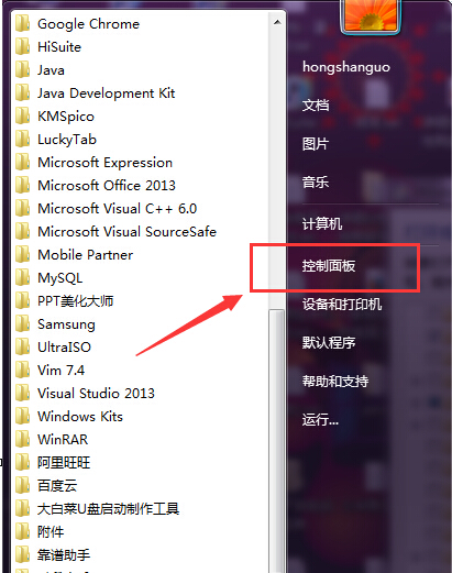 Windows7系統Telnet服務開啟方法