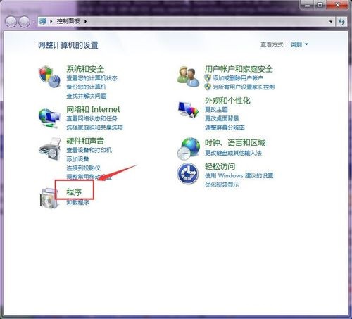 Windows7系統Telnet服務開啟方法