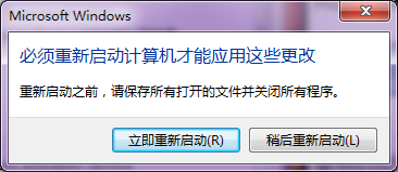 win7如何開啟Telnet服務？