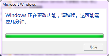 win7如何開啟Telnet服務？