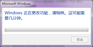 win7如何開啟Telnet服務？