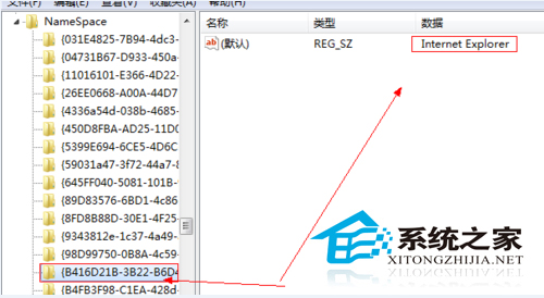  Win7系統刪除桌面IE圖標的方法