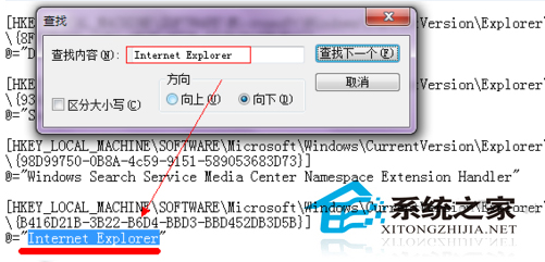  Win7系統刪除桌面IE圖標的方法