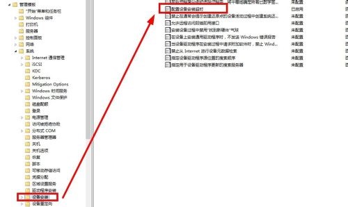 驅動安裝失敗 Win10系統更新聲卡驅動程序方法