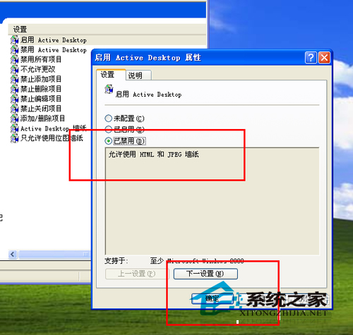  WinXP桌面圖標顯示藍色陰影的清除方法