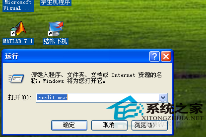  WinXP桌面圖標顯示藍色陰影的清除方法