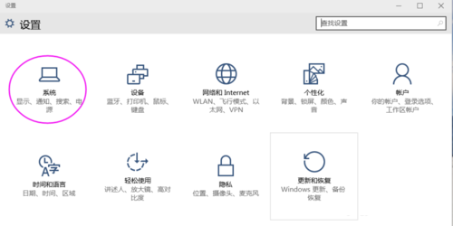 筆記本win10系統平板電腦模式開啟/關閉設置方法