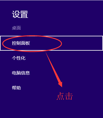 Win8系統使用BitLocker給磁盤加密設置方法