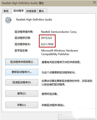 win10預覽版10041已知音頻問題匯總（附解決方法）