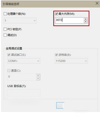 win10預覽版conexant科勝訊聲卡沒聲音怎麼解決？