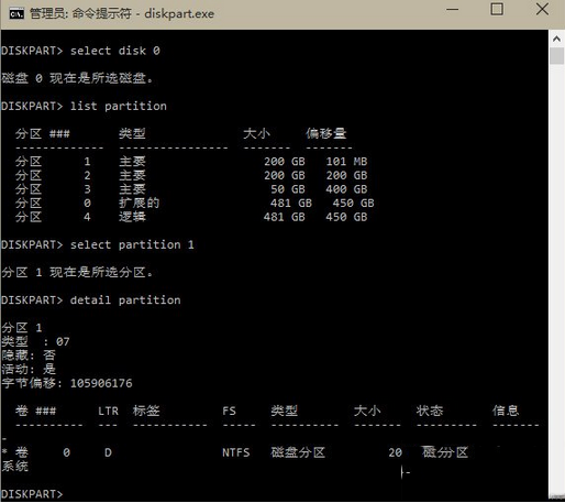 win10預覽版uefi硬盤問題導致不能安裝解決教程