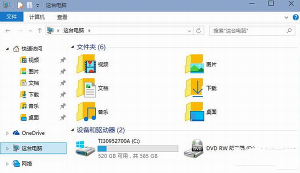 win10正式版怎麼樣？win10正式版評測