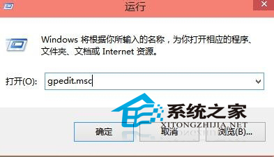  Win10使用快捷鍵命令打開應用程序的技巧