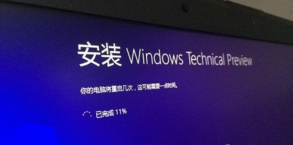 win10預覽版