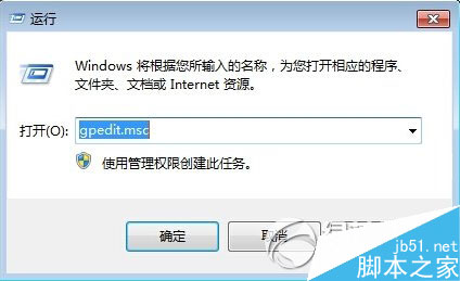 win8 onedrive關閉方法 win8.1版禁用onedrive同步服務教程圖1