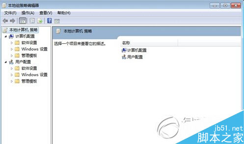 win8 onedrive關閉方法 win8.1版禁用onedrive同步服務教程圖2