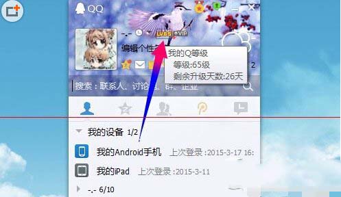 騰訊win10升級助手怎麼下載 window10升級助手使用教程