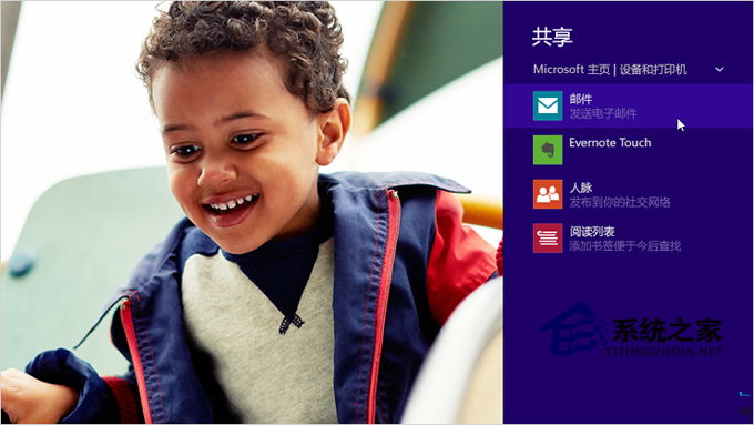 在Win8.1共享文件的完美方案