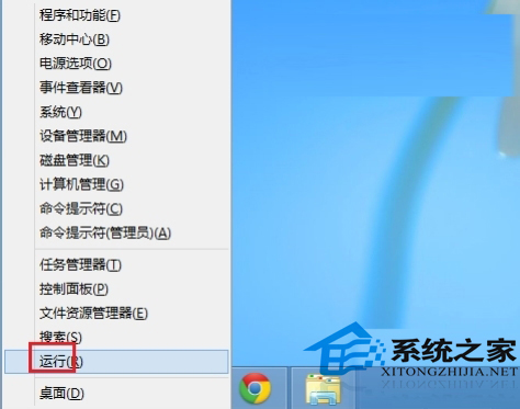  Win8取消metro功能的方法