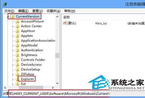  Win8取消metro功能的方法