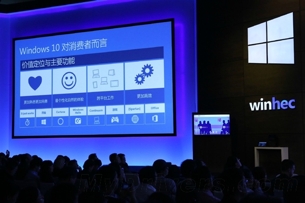 Windows 10新功能一覽：微軟下血本了