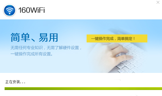 xp系統下160wifi無法開啟熱點解決辦法1