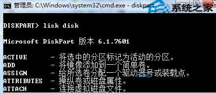  Win7移動硬盤寫保護功能的去除攻略