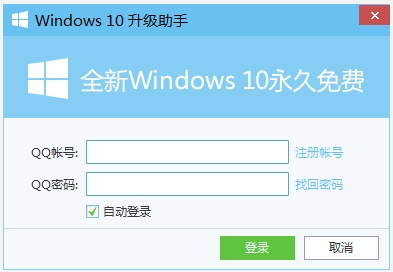 看 騰訊和360又為Win10“掐架”了