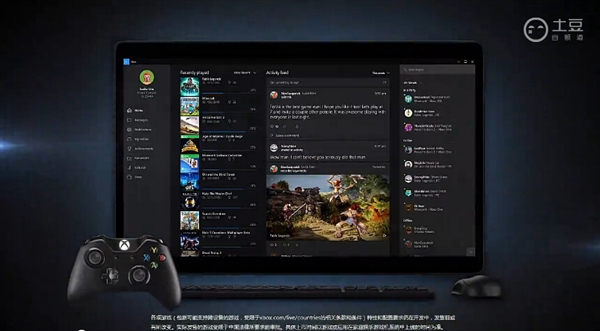 Windows 10/Xbox One：合體！