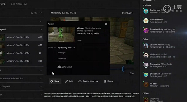 Windows 10/Xbox One：合體！