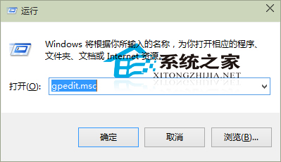  Win10系統禁止用戶安裝軟件的設置方法