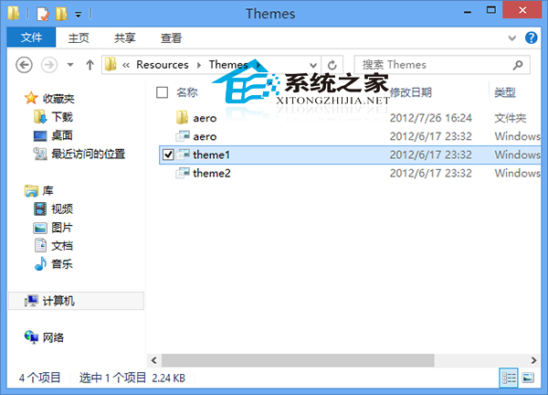  Win8系統刪除主題的操作方法