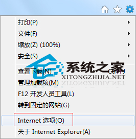  Windows7如何關閉IE浏覽器選項卡浏覽