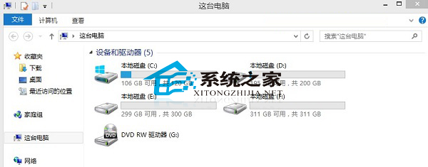  Windows8.1去掉這台電腦內6個文件夾的方法