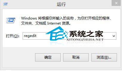  Windows8.1去掉這台電腦內6個文件夾的方法