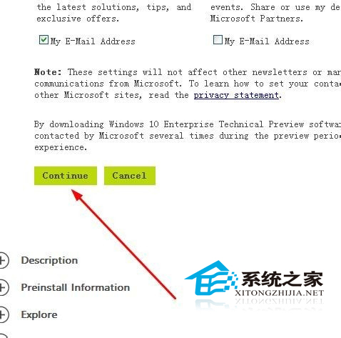  如何下載安裝Win10企業版