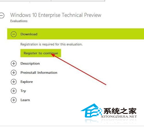  如何下載安裝Win10企業版